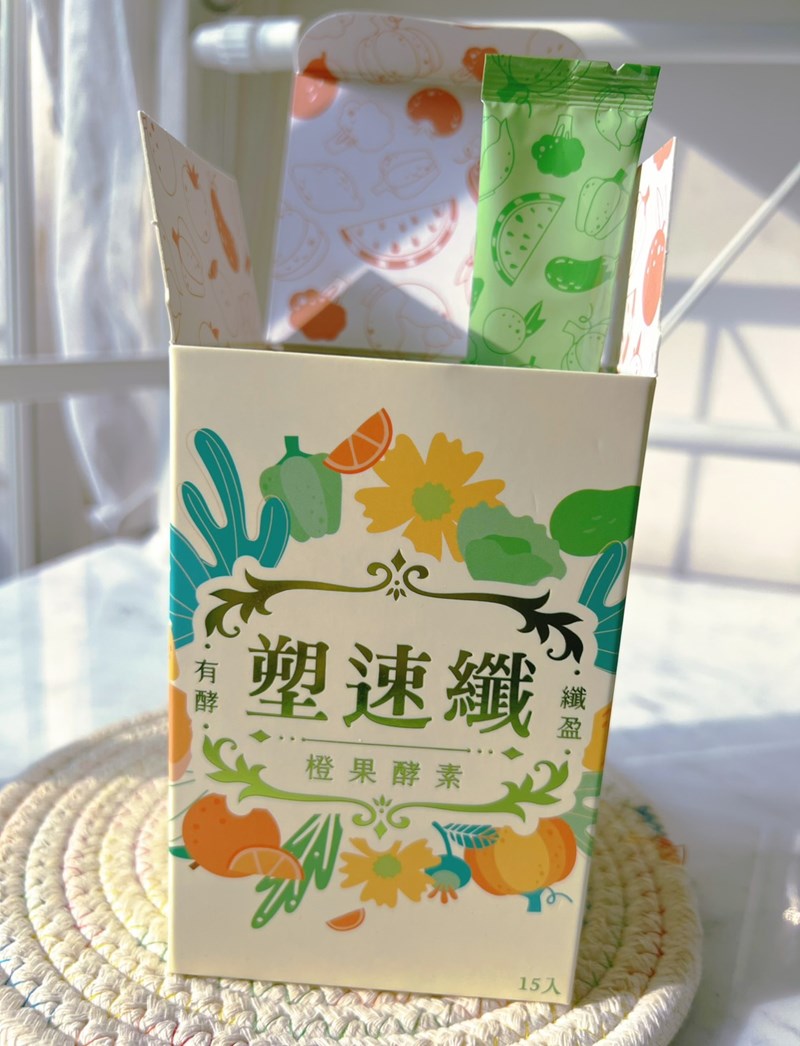 試用